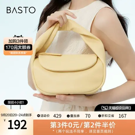 百思图2023秋季新款商场同款时髦简约手提包单肩斜挎包女X2975CX3图片
