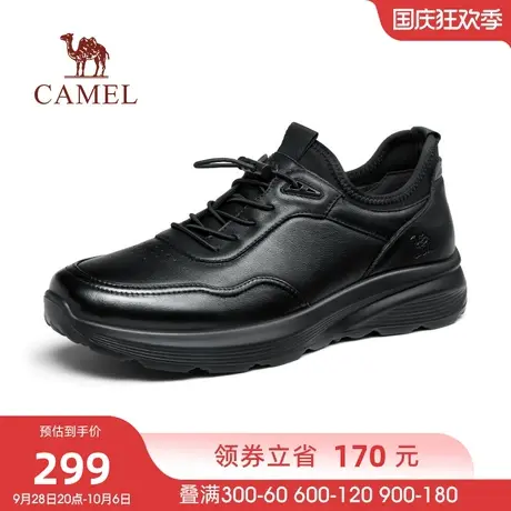 骆驼2023秋季新款柔软纳帕牛皮轻弹减震止滑通勤休闲商务运动鞋男商品大图