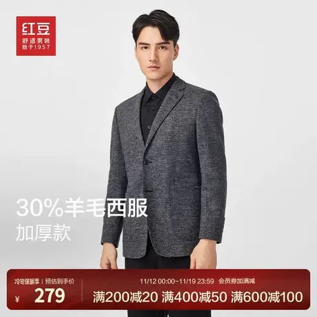 红豆休闲西服男羊毛灰色商务休闲格纹单西工装23秋季正装西服外套图片