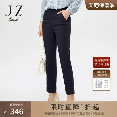 JUZUI玖姿春秋季新款纯色简约时尚通勤直筒女休闲裤图片