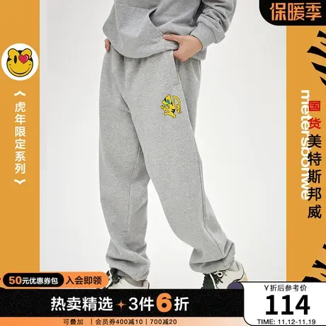 国货美特斯邦威男女同款慢跑针织裤卫裤春秋情侣装休闲运动长裤商品大图