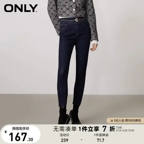 ONLY奥莱夏季高腰修身显瘦铅笔裤小脚九分牛仔裤女商品大图