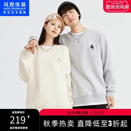 马克华菲圆领加绒重磅情侣款卫衣男士早春新款宽松加厚上衣潮图片