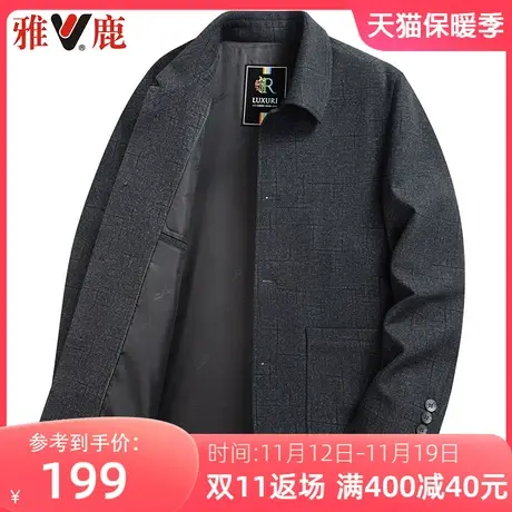雅鹿中老年夹克男爸爸春秋季外套男士商务休闲百搭男装爷爷上衣服商品大图