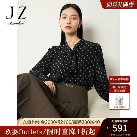 玖姿安娜蔻法式复古羊腿袖波点飘带真丝长袖上衣女2023秋季新款商品大图
