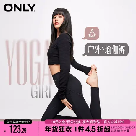 ONLY2023冬季新款时尚显瘦运动高腰修身长裤休闲裤女|123350002商品大图