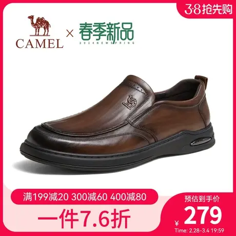 骆驼2024春季新款柔软牛皮椰丝软底舒适透气套脚乐福休闲皮鞋男士商品大图