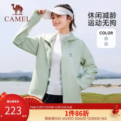 骆驼连帽薄款卫衣女2023秋季新款运动休闲跑步防风拉链开衫外套男商品大图