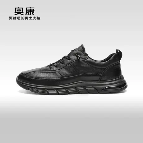 【门店发货】奥康男鞋春秋款真皮休闲皮鞋男舒适时尚商务运动鞋商品大图