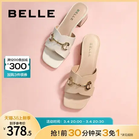 百丽高级一字拖女夏季新款外穿拖鞋女鞋商场真皮舒适凉拖Z4H1DBT3商品大图