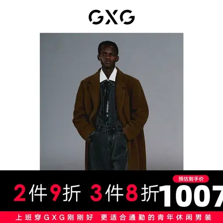 GXG男装 商场同款费尔岛系列焦糖色时尚长大衣 22年冬季新品图片