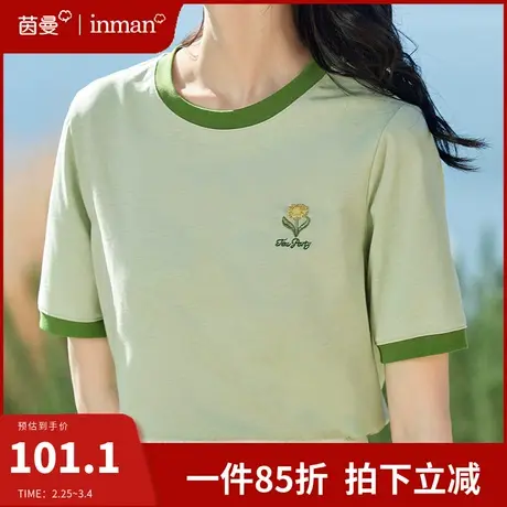 茵曼旗舰店冰氧吧短袖正肩T恤女2024夏新款宽松百搭遮肉显瘦上衣商品大图