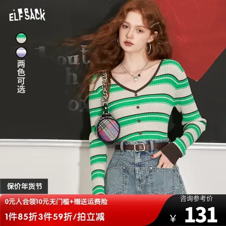 【商场同款】妖精的口袋v领条纹针织衫女2023秋季新款多巴胺罩衫商品大图