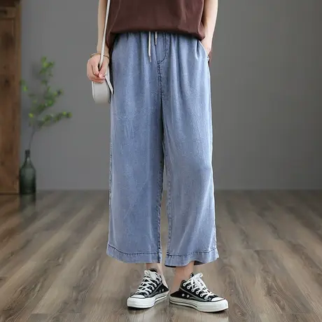dza 文艺高腰显瘦天丝牛仔裤子女士宽松直筒裤新款夏季薄款休闲裤图片