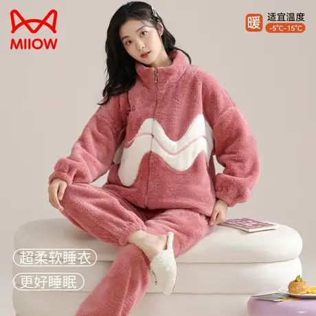 猫人珊瑚绒睡衣女冬加厚加绒2023新款冬天大码法兰绒家居服套装女图片
