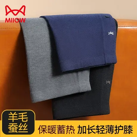 猫人男士德绒发热无痕保暖裤加绒秋裤薄款棉毛裤内穿线裤绒裤冬季图片