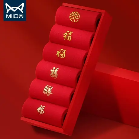 猫人本命年袜子男中筒袜女纯棉大红袜结婚喜庆礼物情侣女袜男袜图片