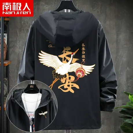 中国风衣外套男春秋季薄款潮牌ins胖子国潮仙鹤宽松大码运动夹克商品大图