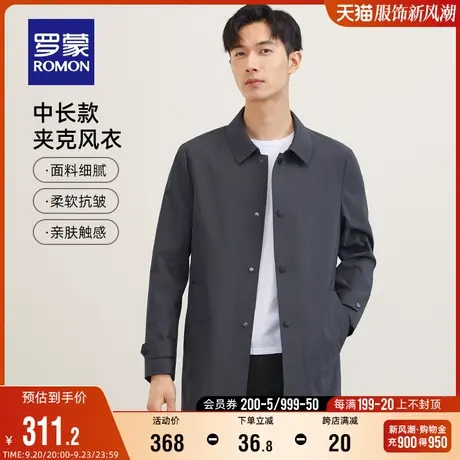 罗蒙男士休闲夹克2023秋季时尚简约中长款风衣中青年修身百搭外套商品大图