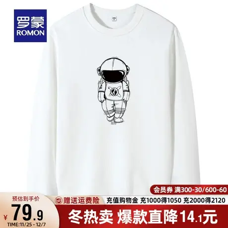 罗蒙男士休闲圆领卫衣2023秋季新款时尚舒适宽松毛圈布长袖打底衫图片