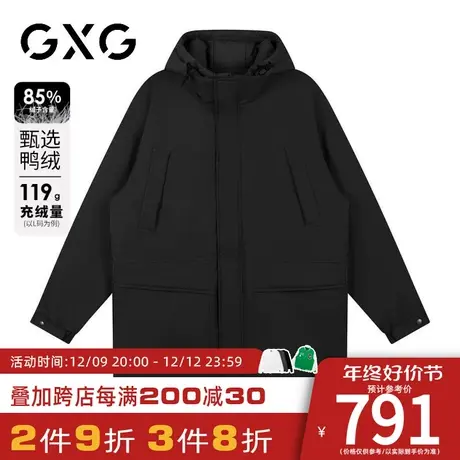 【新品】GXG男装【假两件拼接】23冬季抽绳中长款户外连帽羽绒服图片