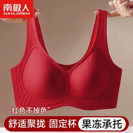 本命年无痕内衣女大胸显小上托防下垂聚拢胸罩结婚红色无钢圈内衣商品大图