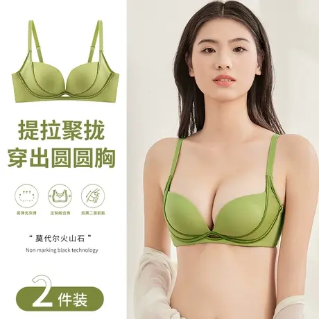 猫人内衣小胸聚拢收副乳防下垂反重力提拉性感无钢圈文胸罩秋绿色商品大图