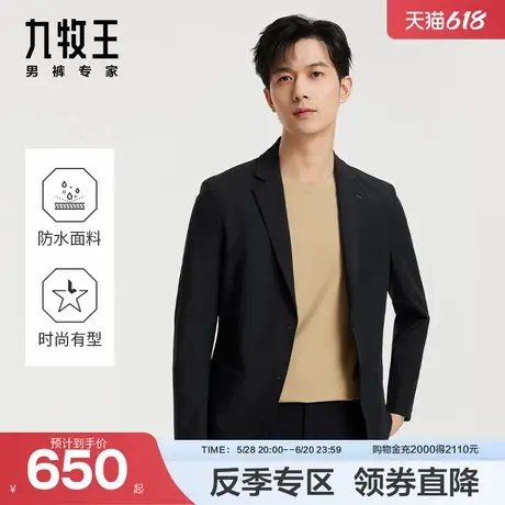 [时尚系列]九牧王男装西服24春夏防泼透气休闲通勤易打理修身西装图片
