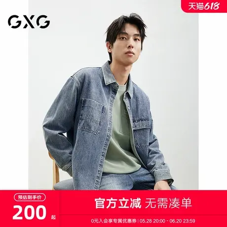 GXG男装春秋外套长袖衬衣牛仔衬衫男 25年春季新款#G25DE81011图片