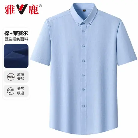 雅鹿夏季2025新款亚麻短袖衬衫男士商务休闲舒适百搭半袖衬衣男款商品大图