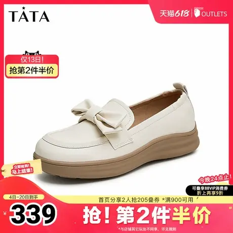 Tata他她厚底休闲乐福鞋女鞋不累脚浅口单鞋2025夏季新款奥莱图片