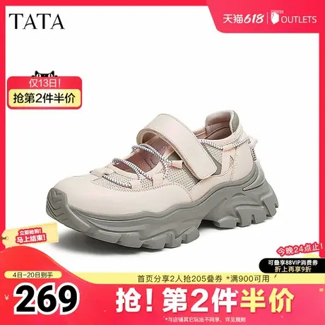 TATA他她粉色厚底玛丽珍鞋女鞋运动风休闲鞋2025夏季新款CV901AQ5图片