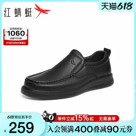 红蜻蜓男士皮鞋2025新款一脚蹬男鞋透气真皮软底套脚休闲爸爸鞋子商品大图