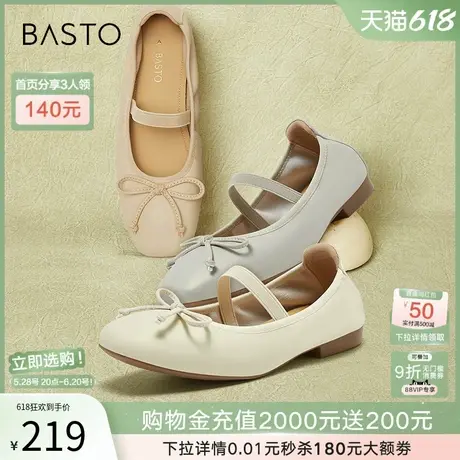 百思图2025春新款舒适羊皮法式蝴蝶结玛丽珍鞋方跟女单鞋O0892AQ5商品大图