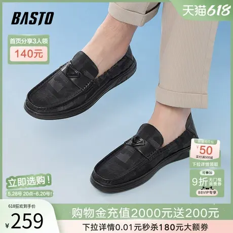父亲节礼物百思图25夏商场新款豆豆鞋一脚蹬布鞋男休闲鞋V6025BM5商品大图