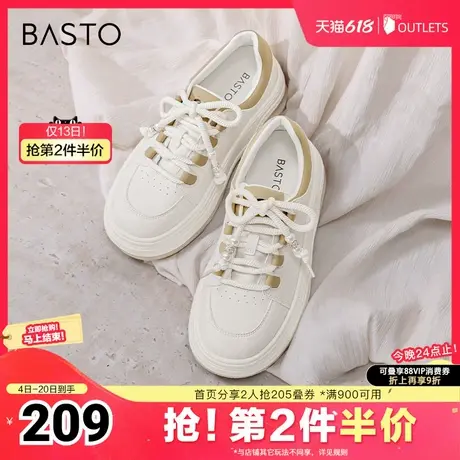 百思图春夏季新款商场同款时尚小白板鞋厚底女休闲鞋UEV04CM4商品大图
