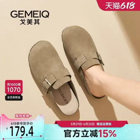 戈美其真皮包头半拖勃肯鞋女2025春季新款软底外穿拖鞋穆勒懒人鞋图片