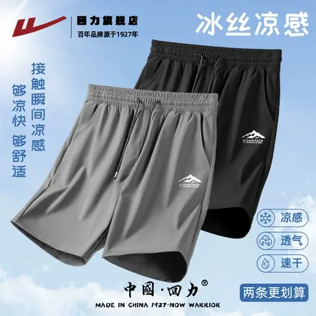 回力男士短裤夏季外穿冰丝速干篮球裤青少年户外运动训练五分裤K商品大图