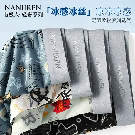 南极人2025新款纯棉男士宽松内裤平角短裤衩青少年抗菌裆四角裤头商品大图