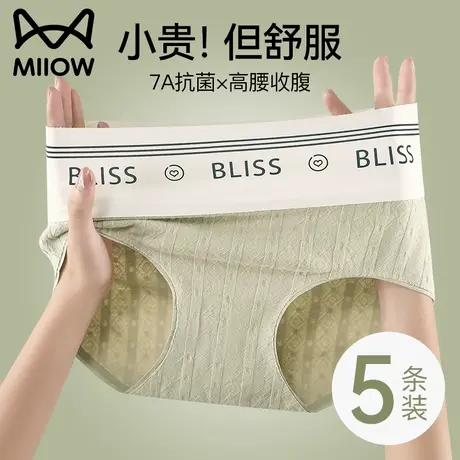 猫人纯棉内裤女全棉抗菌高腰收腹提臀2025新款夏季薄款女士三角裤商品大图