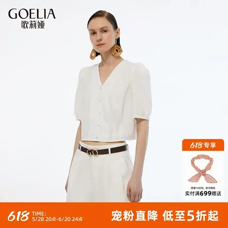 首降5折|歌莉娅醋酸白衬衫女夏2025新款气质绝美V领五分袖短上衣图片