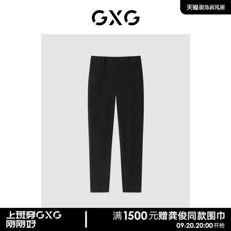 GXG男装 商场同款黑色小脚裤锥形裤男西裤23年春季新品GE1020132L图片
