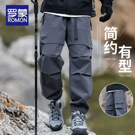 罗蒙防水防风登山长裤男秋冬季束脚冲锋百搭工装休闲伞兵裤子男士图片