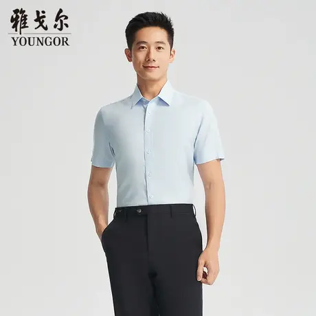 【商场同款】雅戈尔男士短袖衬衫夏季新款官方商务休闲短袖衬衫男图片