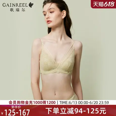 歌瑞尔法式轻薄蕾丝内衣女夏薄款大胸显小文胸性感禁欲系女士胸罩图片