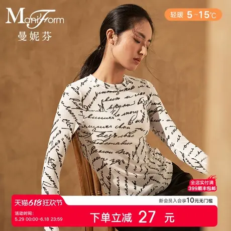 曼妮芬女士时尚圆领字母印花内搭长袖上衣打底舒适秋衣20210556图片