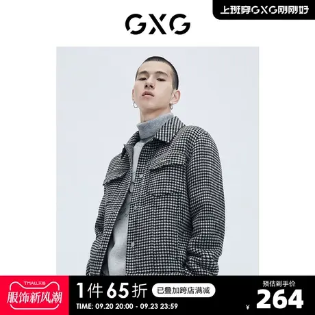 GXG男装【生活系列】冬季新品商场同款千鸟格系列夹克外套商品大图