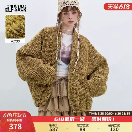 妖精的口袋小香风细闪夹棉外套女2025年春季新款千金穿搭夹克上衣图片