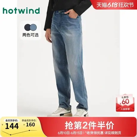 热风男士牛仔裤2025年秋季新款时尚潮流百搭直筒窄脚锥型牛仔长裤商品大图