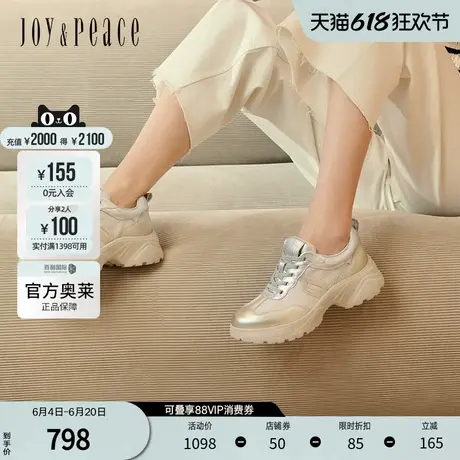 真美诗2025春季新款品牌LOGO拼接设计厚底休闲鞋女YYM32AM5商品大图